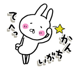 The rabbit which is a good feeling 2 sticker #12382664