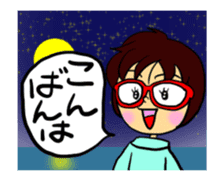 moving Akamegane-chan sticker #12382819