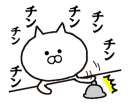 Sometimes violently sometimes loosely sticker #12383014