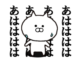 Sometimes violently sometimes loosely sticker #12383016