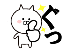 Sometimes violently sometimes loosely sticker #12383032