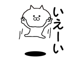 Sometimes violently sometimes loosely sticker #12383034