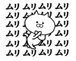 Sometimes violently sometimes loosely sticker #12383037