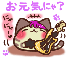 Visual Daifuku-nyannyan 2 sticker #12383043