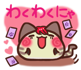 Visual Daifuku-nyannyan 2 sticker #12383055