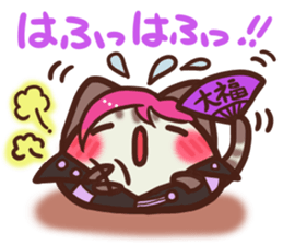 Visual Daifuku-nyannyan 2 sticker #12383059
