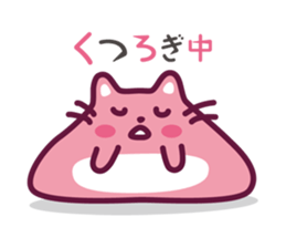 PUYOPUYO-CAT sticker #12383182