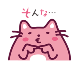 PUYOPUYO-CAT sticker #12383204