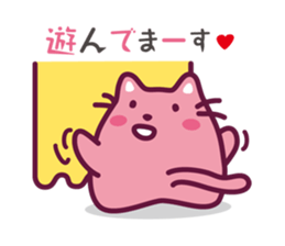 PUYOPUYO-CAT sticker #12383207