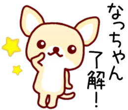 name sticker.17 sticker #12383222