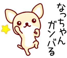 name sticker.17 sticker #12383248