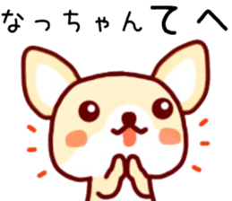 name sticker.17 sticker #12383251