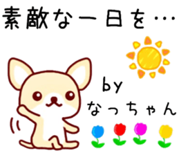 name sticker.17 sticker #12383255