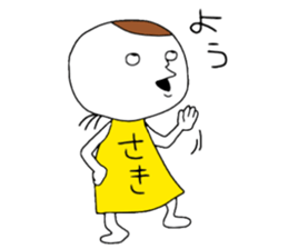 SakiSaki!! sticker #12383263