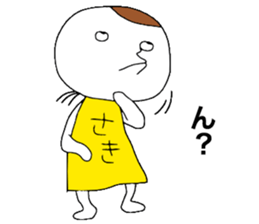 SakiSaki!! sticker #12383265