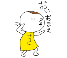 SakiSaki!! sticker #12383266