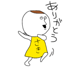 SakiSaki!! sticker #12383272