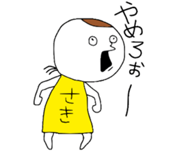 SakiSaki!! sticker #12383275