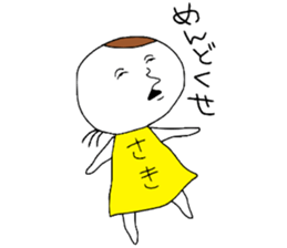 SakiSaki!! sticker #12383279