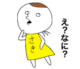 SakiSaki!! sticker #12383280