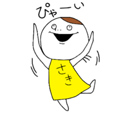 SakiSaki!! sticker #12383282