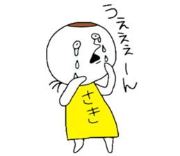 SakiSaki!! sticker #12383283