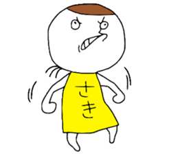 SakiSaki!! sticker #12383284