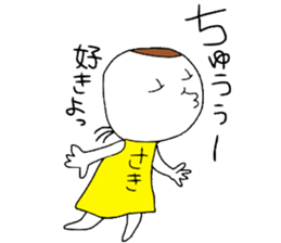 SakiSaki!! sticker #12383285