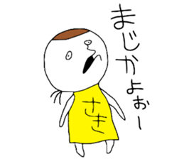 SakiSaki!! sticker #12383287