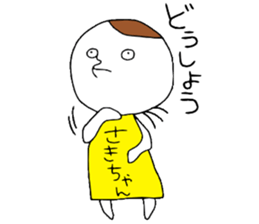 SakiSaki!! sticker #12383288