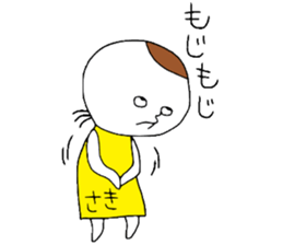 SakiSaki!! sticker #12383295