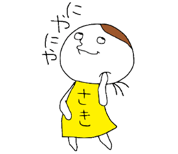 SakiSaki!! sticker #12383296