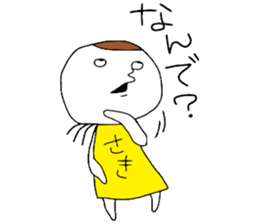 SakiSaki!! sticker #12383298