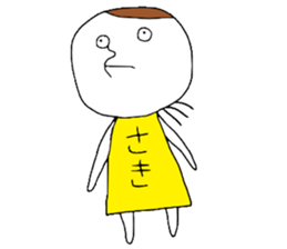 SakiSaki!! sticker #12383300