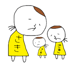 SakiSaki!! sticker #12383301