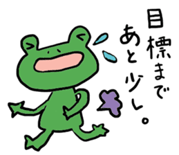 Diet of the frog sticker #12383304