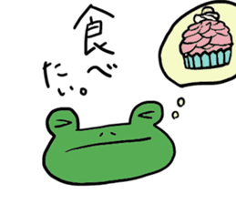 Diet of the frog sticker #12383308