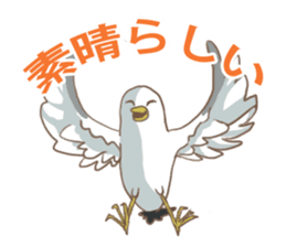 Sailor and Seagull sticker #12383360