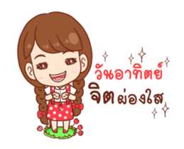 Pla - Happy Everyday (DukDik) sticker #12383447