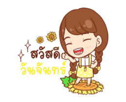 Pla - Happy Everyday (DukDik) sticker #12383449