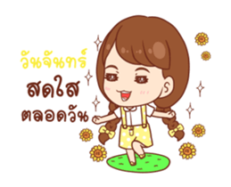 Pla - Happy Everyday (DukDik) sticker #12383451