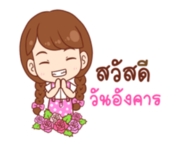 Pla - Happy Everyday (DukDik) sticker #12383452