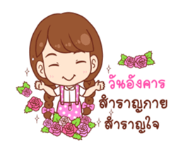 Pla - Happy Everyday (DukDik) sticker #12383454