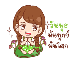 Pla - Happy Everyday (DukDik) sticker #12383456