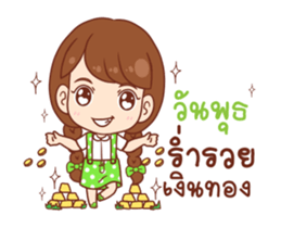 Pla - Happy Everyday (DukDik) sticker #12383457