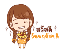 Pla - Happy Everyday (DukDik) sticker #12383458