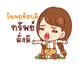 Pla - Happy Everyday (DukDik) sticker #12383459