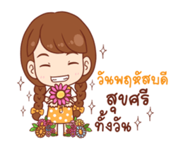 Pla - Happy Everyday (DukDik) sticker #12383460