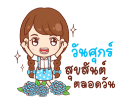 Pla - Happy Everyday (DukDik) sticker #12383462