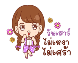 Pla - Happy Everyday (DukDik) sticker #12383466